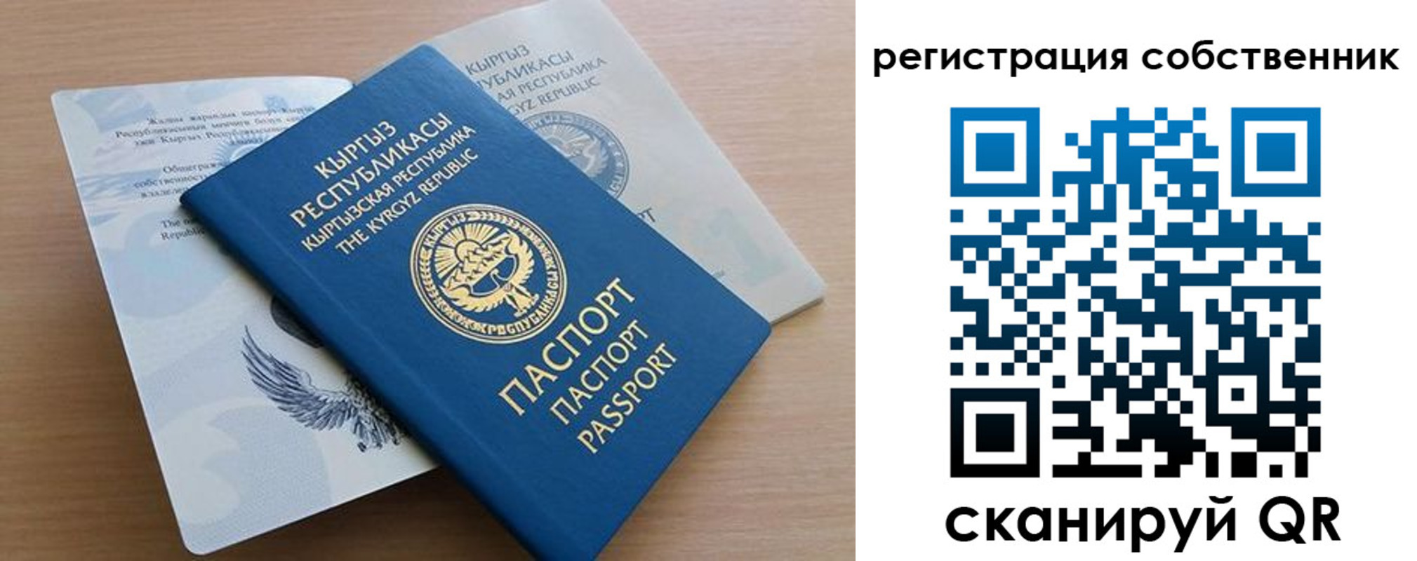 миграционный учет в Костромской области