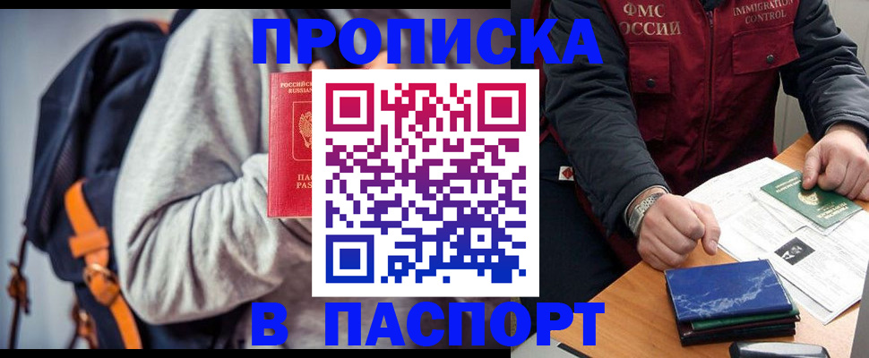 временная регистрация госуслуги в Костромской области